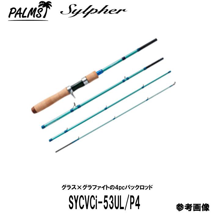 PALMS パームス シルファー SYCVCi-53UL/P4 グラス×グラファイト