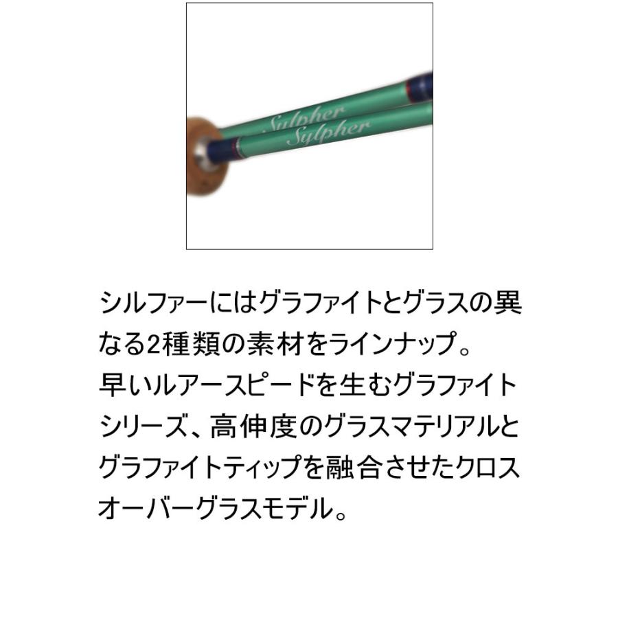 PALMS パームス シルファー SYSSi-53UL スピニング 2ピース : 釣具の