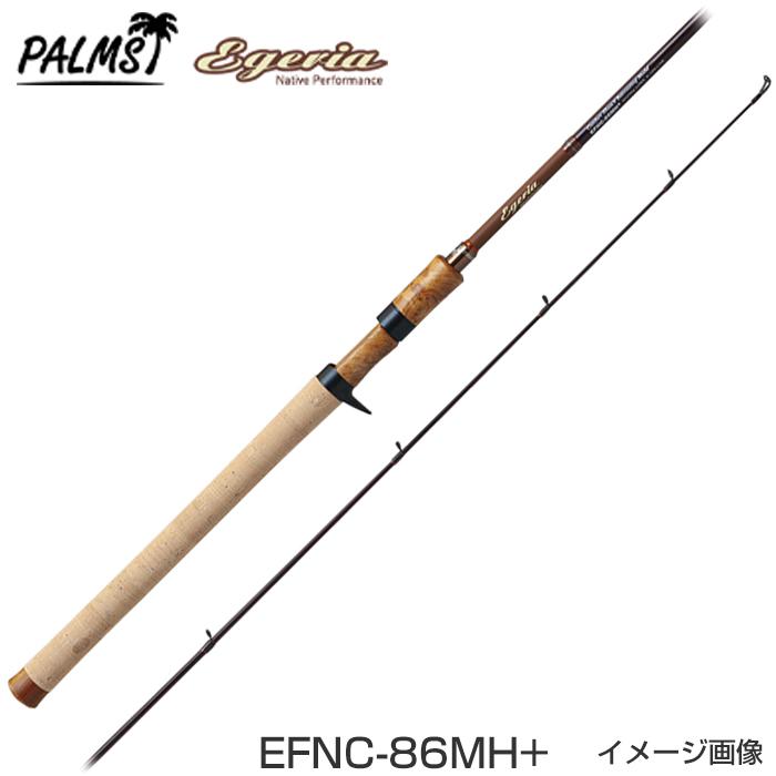 PALMS パームス エゲリア ネイティブ EFNC-86MH+ 2ピース カーボン