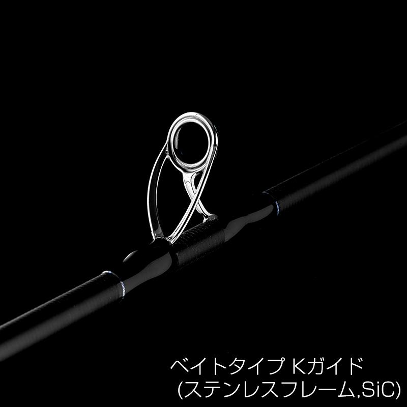 TENRYU テンリュウ ホライゾン HLJ642S-FLL スピニングモデルグリップ