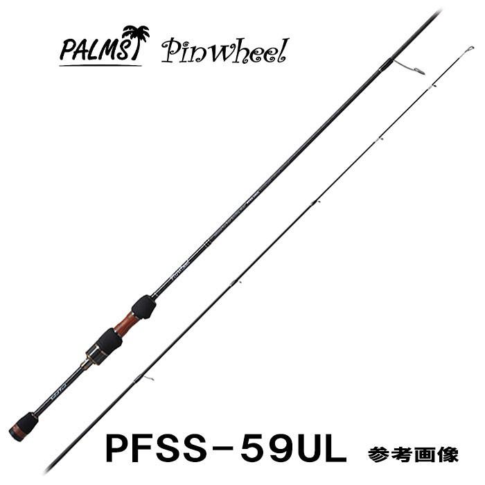PALMS パームス ピンウィール PFSS-59UL ソリッドティップ 2ピース