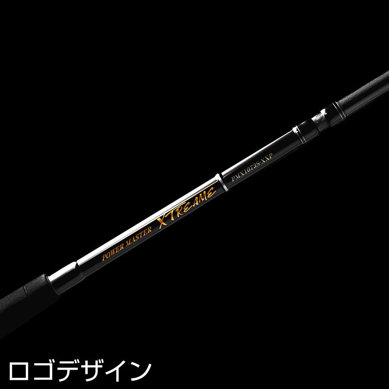 TENRYU 天龍 テンリュウ パワーマスター エクストリーム PMX872S-XXX