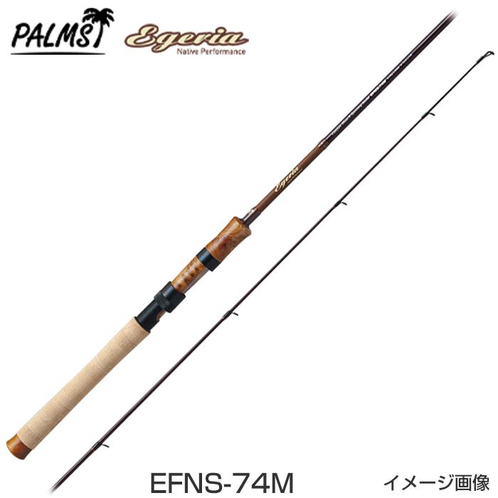 PALMS パームス エゲリア ネイティブ EFNS-74M 2ピース スピニング