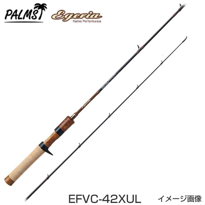 PALMS パームス エゲリア ネイティブ EFVC-42XUL 2ピース グラスベイト