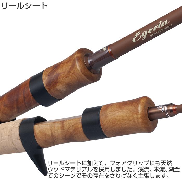 PALMS パームス エゲリア ネイティブ EFNS-46XUL 2ピース スピニング