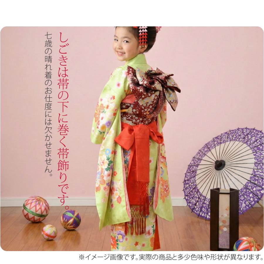 なごみや 七五三 しごき 通年用 日本製 化繊 しごき 地紋お任せ 753 志