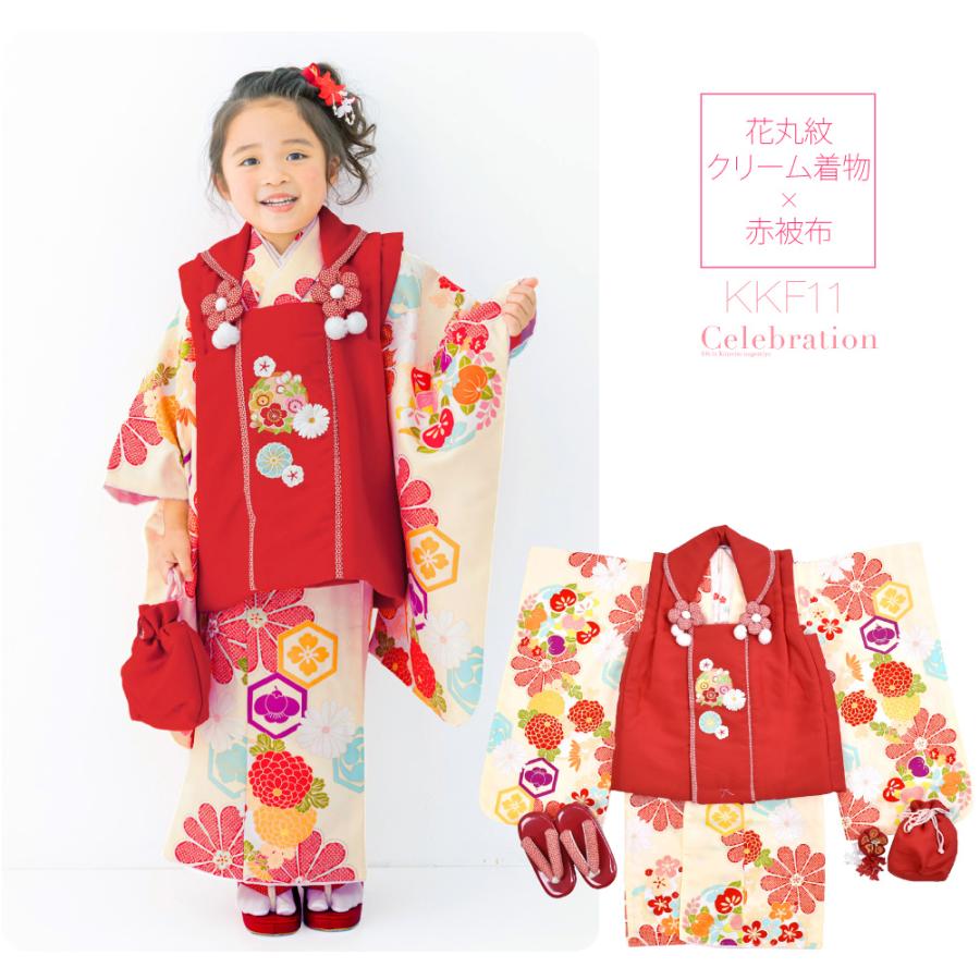 なごみや 七五三 着物 3歳 販売 袷用 小町kids 被布セット 古典柄 髪