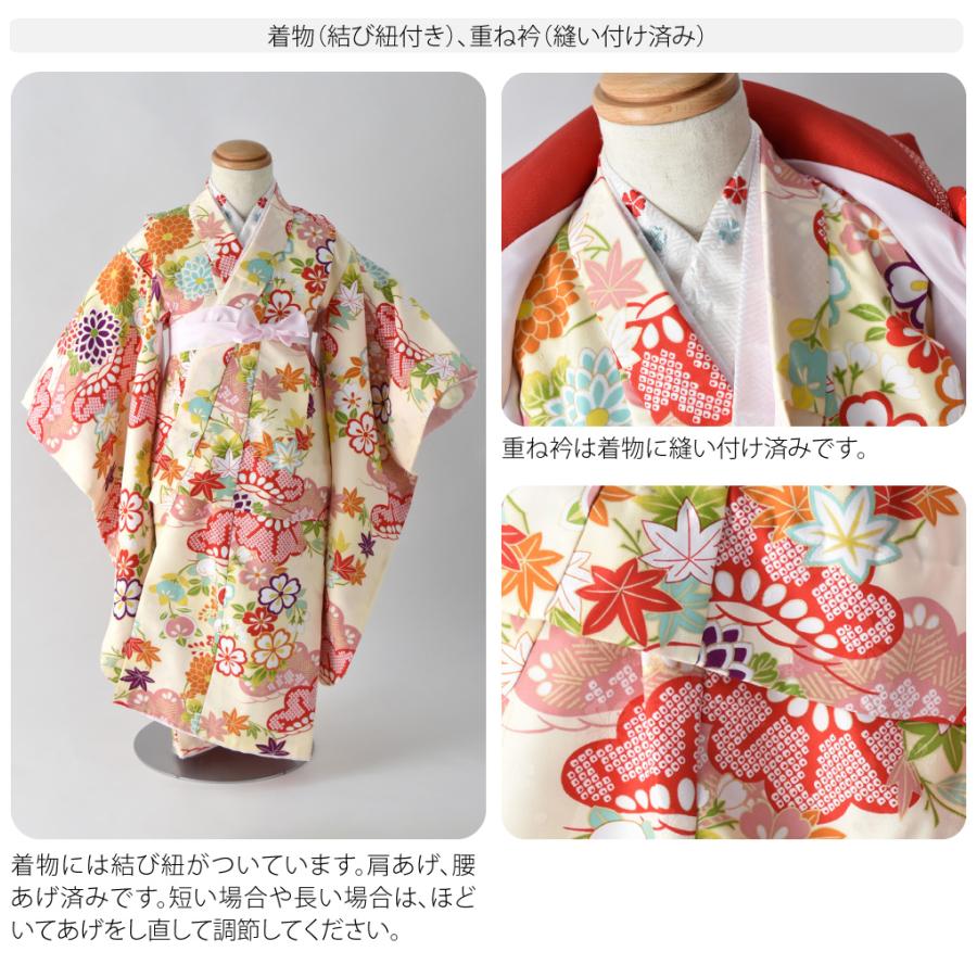 なごみや 七五三 着物 3歳 販売 袷用 小町kids 被布セット 古典柄 髪