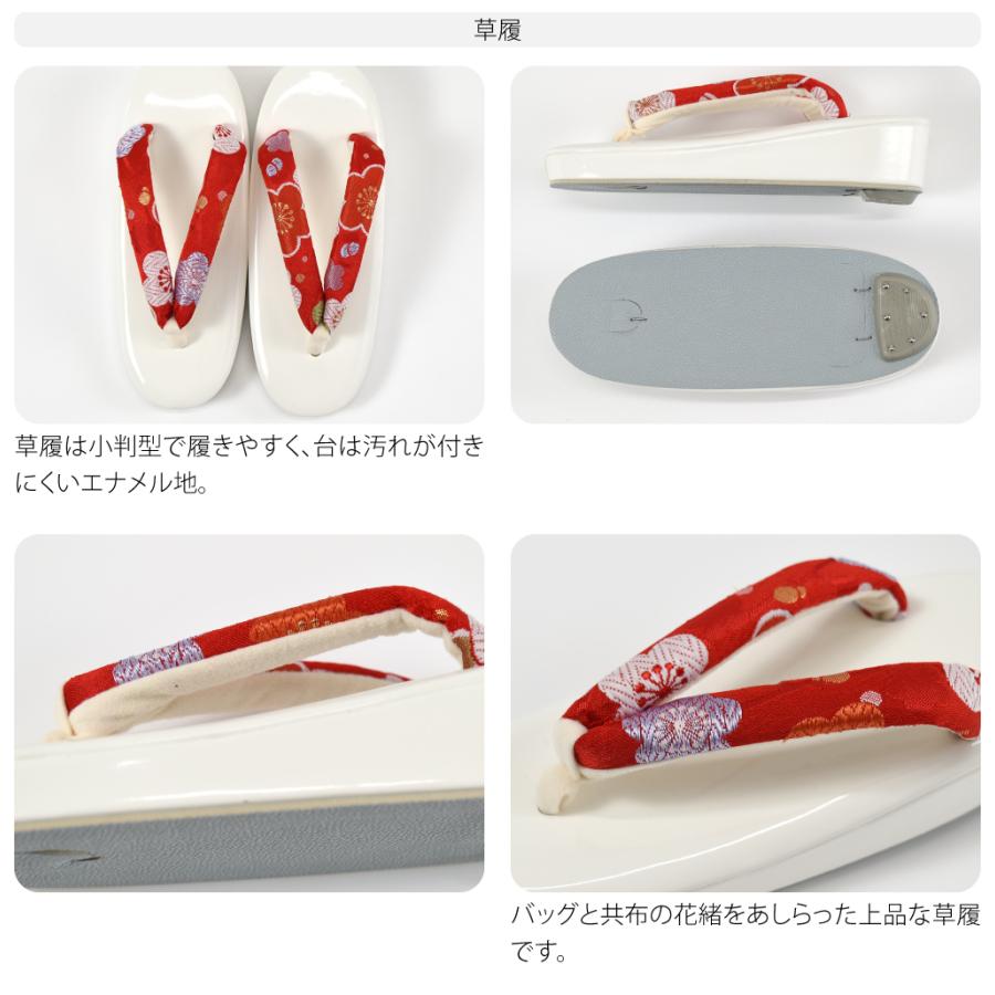 なごみや 七五三 草履 バッグ セット 7歳 通年用 日本製 七五三 はこ