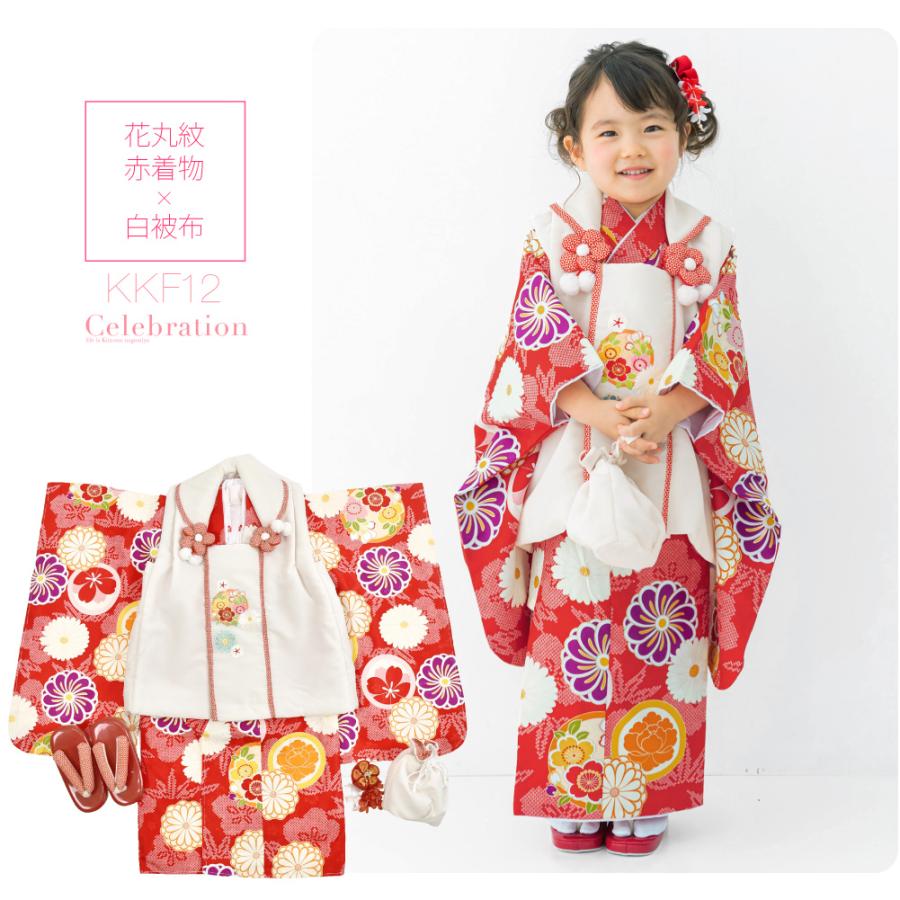 なごみや 七五三 着物 3歳 フルセット 販売 袷用 小町kids 被布セット
