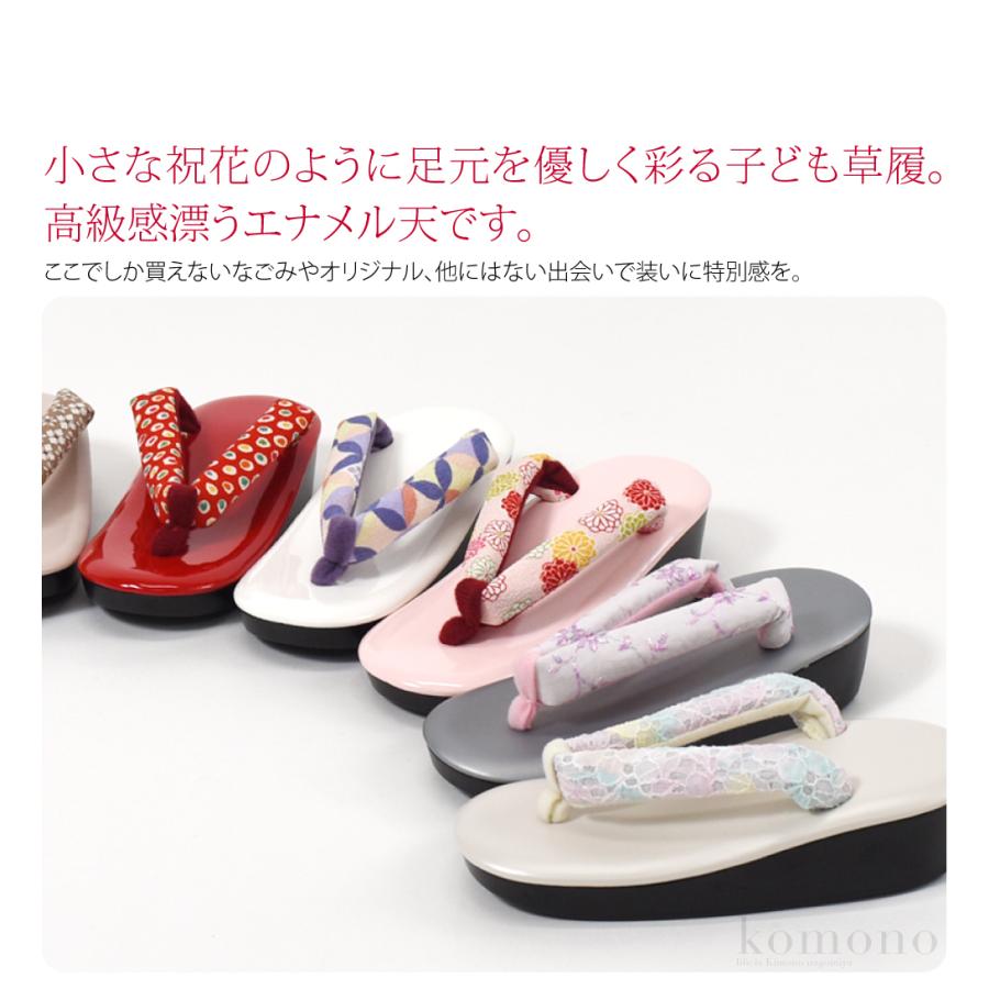 なごみや 七五三 草履 通年用 WASOUL 子供用 ウレタン 草履 箱なし 753