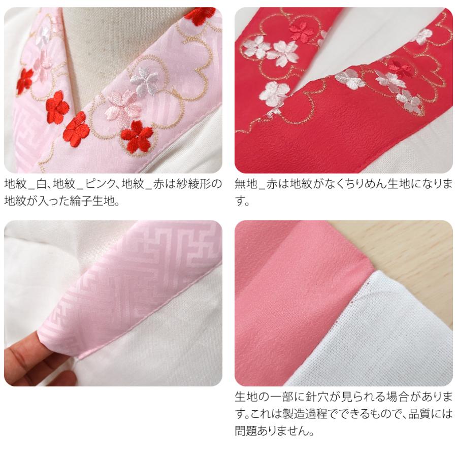 なごみや 七五三 うそつき 襦袢 通年用 日本製 WASOUL 子供用 半衿付き