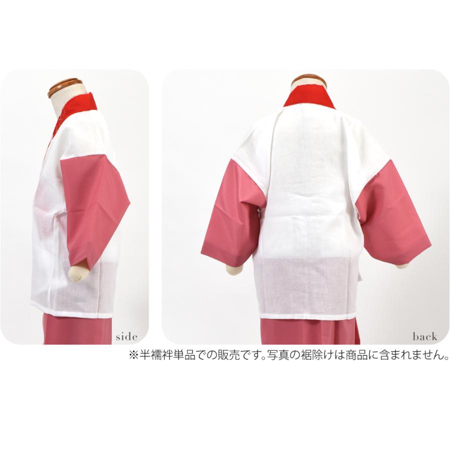 なごみや 七五三 うそつき 襦袢 通年用 日本製 WASOUL 子供用 半衿付き