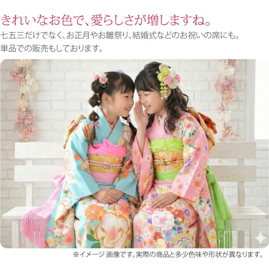 なごみや 七五三 帯揚げ しごき セット 通年用 子供用 化繊 しごき