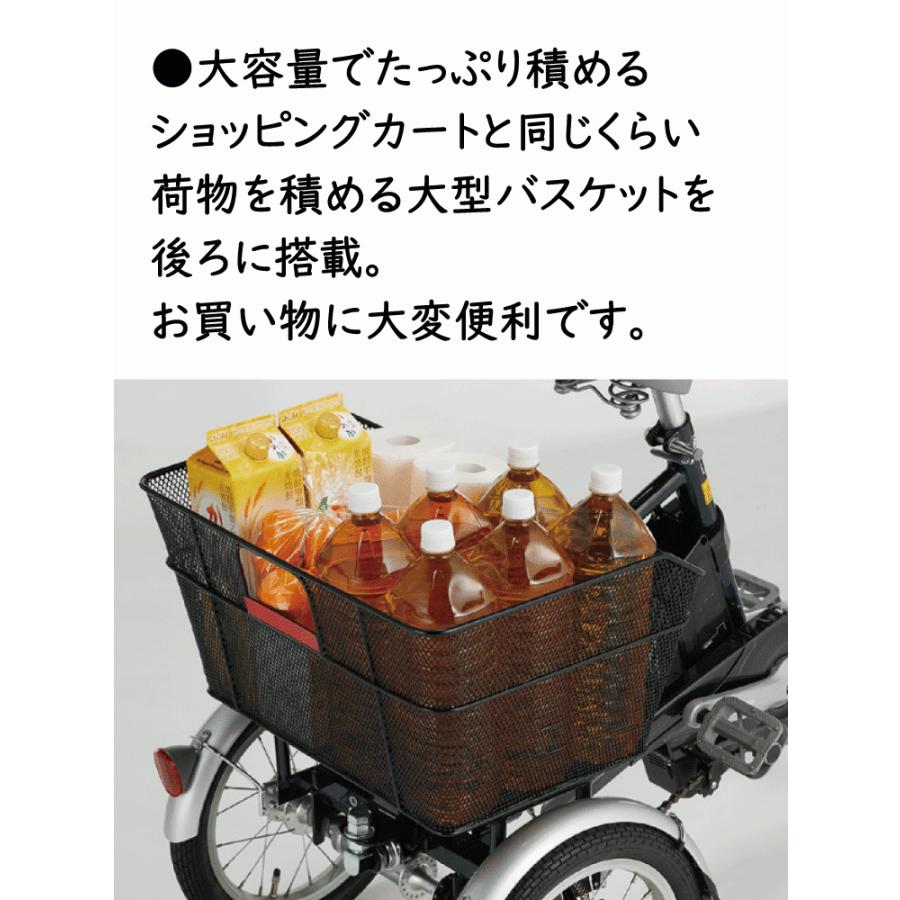 フランスベッド（FRANCEBED） 電動三輪自転車 三輪自転車 高齢者 電動