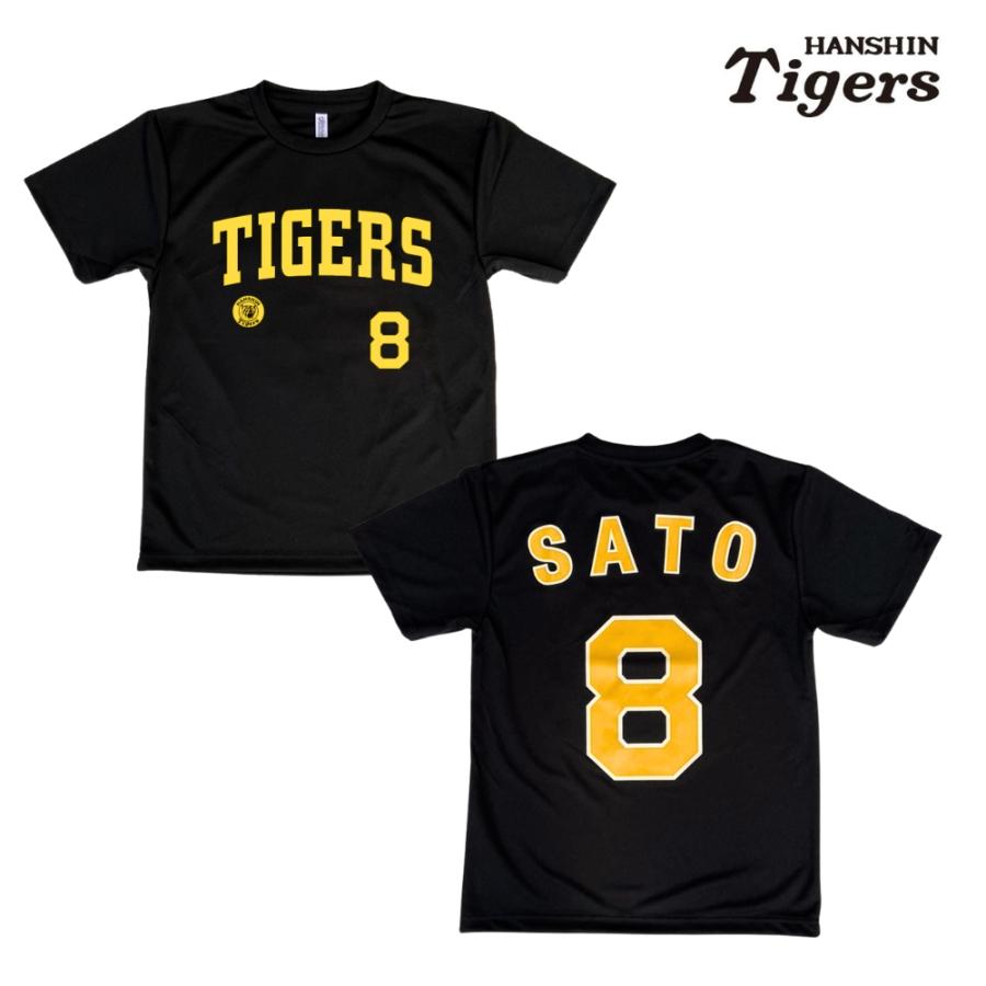 阪神タイガースグッズ 背番号Tシャツ (黒黄) Lサイズ 森下/大山/近本