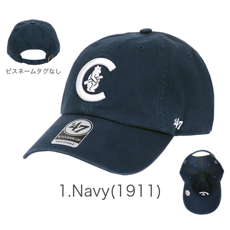 47（フォーティーセブン） 47Brand キャップ シカゴ・カブス