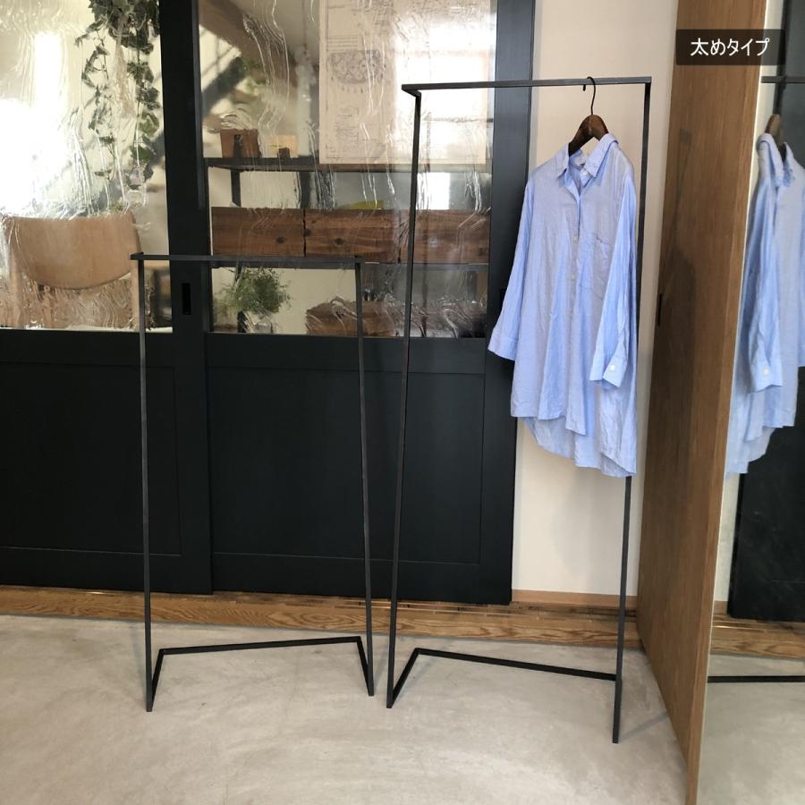 無垢 アイアン スチール ハンガーラック Z type (完成品 おしゃれ
