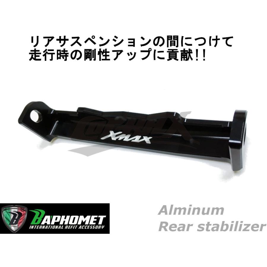 アームストロングリアスタビライザーHS232V2 アームストロングリア