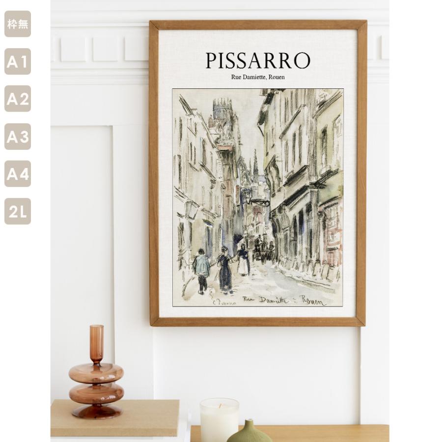 ピサロ ポスター ルーアン・ダミエット通り 名画 絵画 おしゃれ
