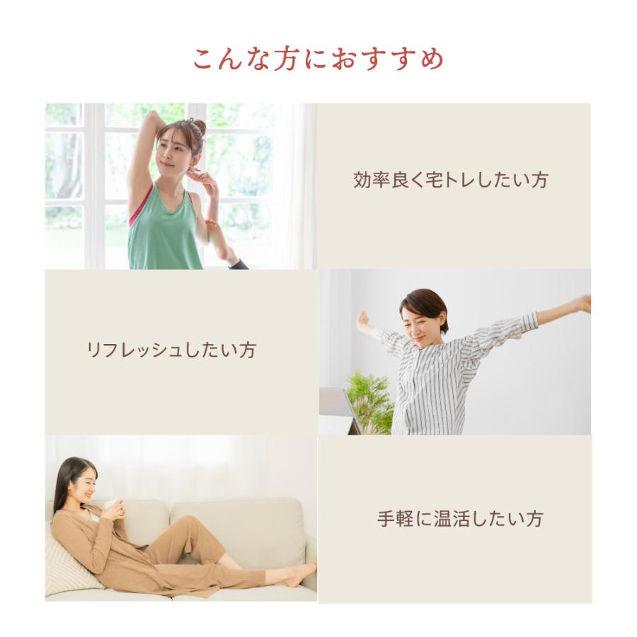 CalmMe AIRYST（エアリスト） フェムテック 温活 EMS 温熱 くびれ 癒し