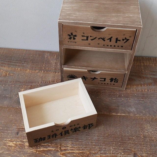 レトロ雑貨 昭和レトロ 木箱 収納ボックス アンティーク ミニチェスト