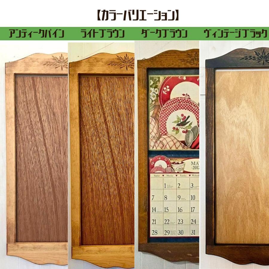 カレンダーフレーム LANG (ラングカレンダー専用) 麦の彫刻 カントリー