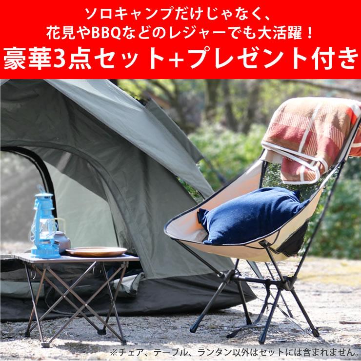 LAD WEATHER（ラドウェザー） 総額 22,680円が 7,980円！キャンプ