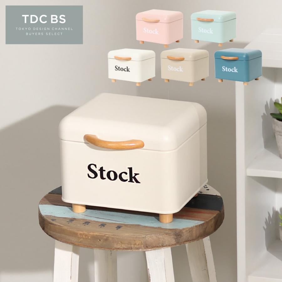 TOKYO DESIGN CHANNEL ボワット ストックケース ストックボックス