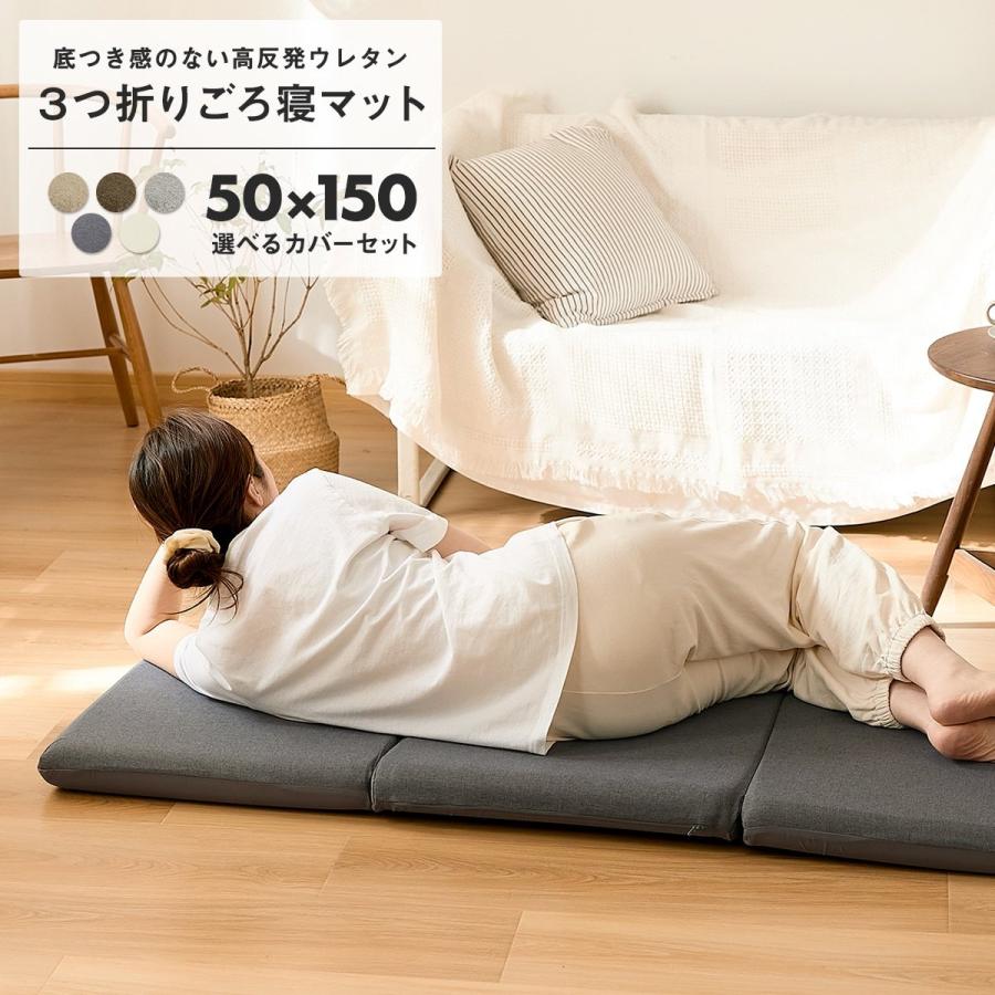 COYOLI ごろ寝ロングクッション 3つ折り ごろ寝マット カバー付き