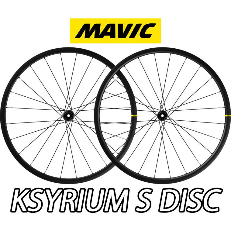 キシリウム 【新品・国内正規品】MAVIC KSYRIUM S DISC F/R PAIR WHEEL