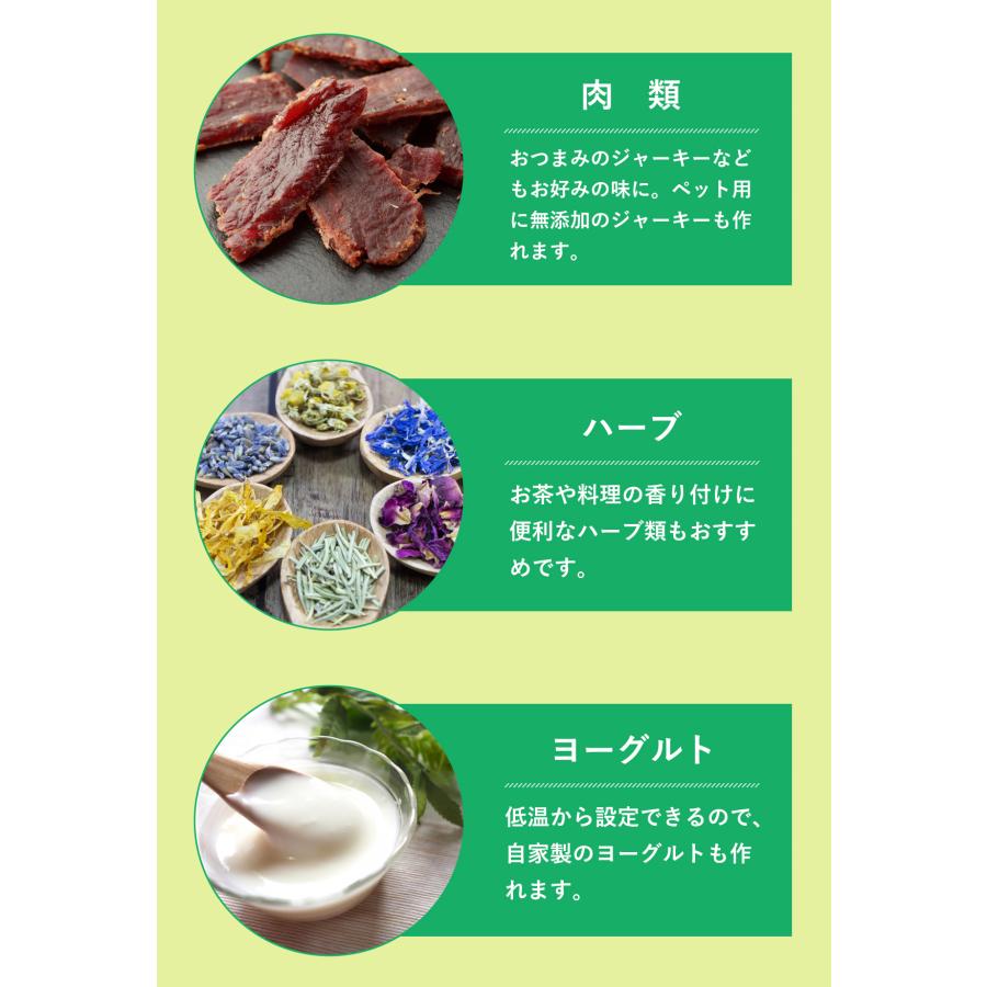 アルコレ ドライフードメーカー フードドライヤー ジャーキーメーカー