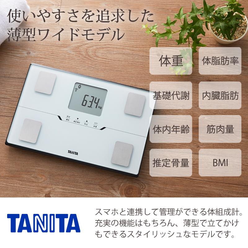 TANITA（タニタ） 体組成計 体重計 スマホ連動 BC-767 正規品 体脂肪計