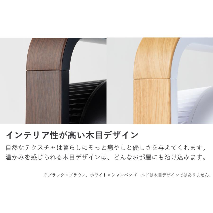 アルコレ サーキュレーター 3連マルチファン おしゃれ 扇風機 3段