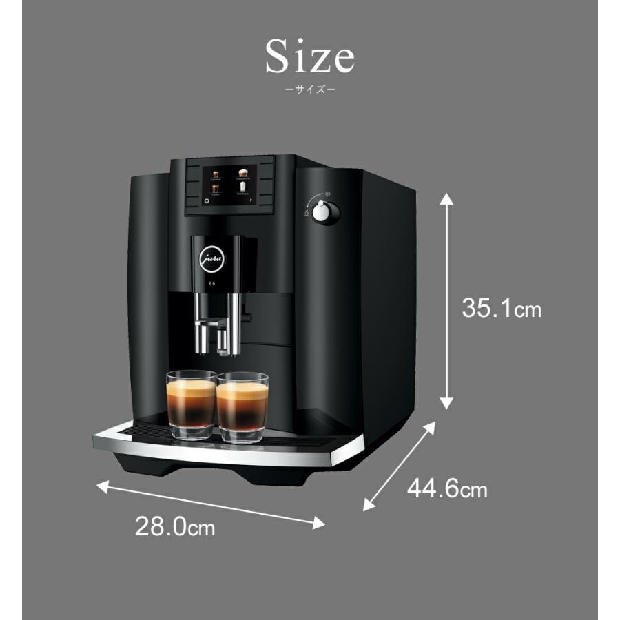 jura（ユーラ） [正規品]JURA(ユーラ) 全自動コーヒーマシン E6 Gen2