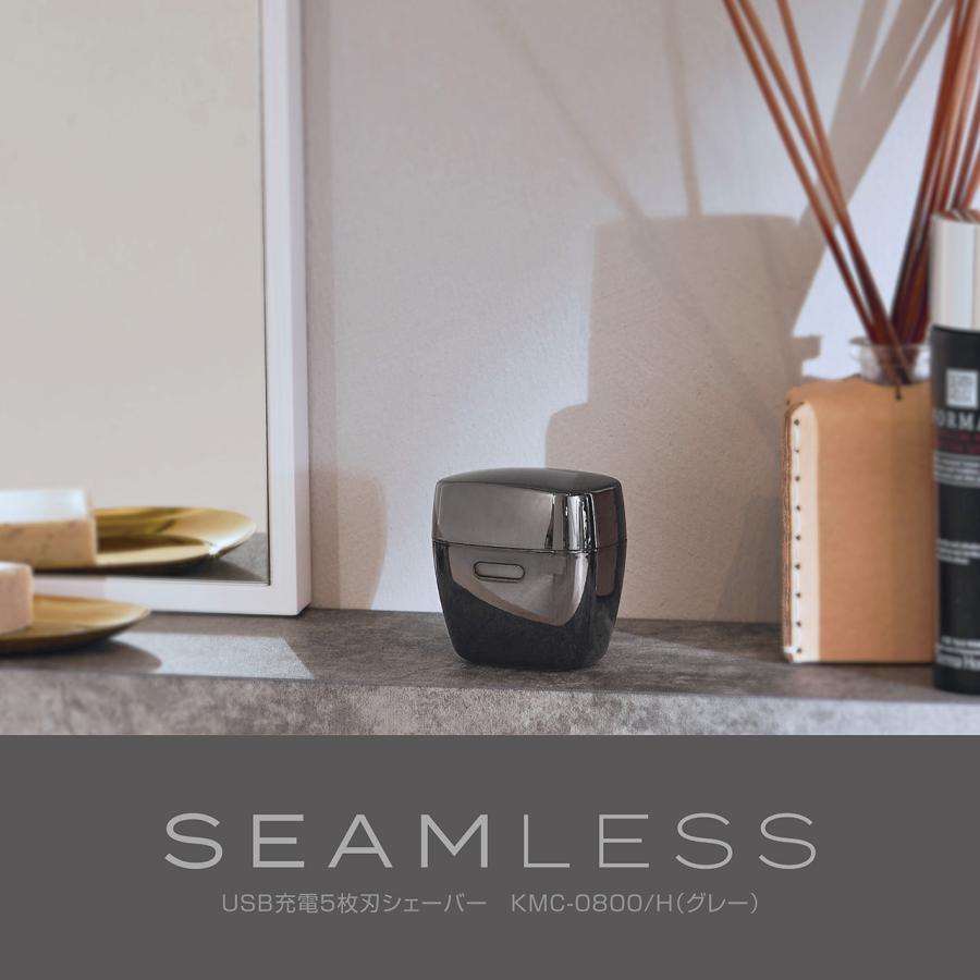 KOIZUMI（コイズミ） USB充電式 5枚刃 メンズシェーバー KMC-0800