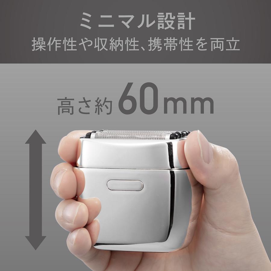 KOIZUMI（コイズミ） USB充電式 5枚刃 メンズシェーバー KMC-0800