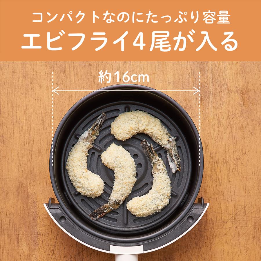 KOIZUMI（コイズミ） ノンフライクッカー ホワイト KNF-0700/W 油無し