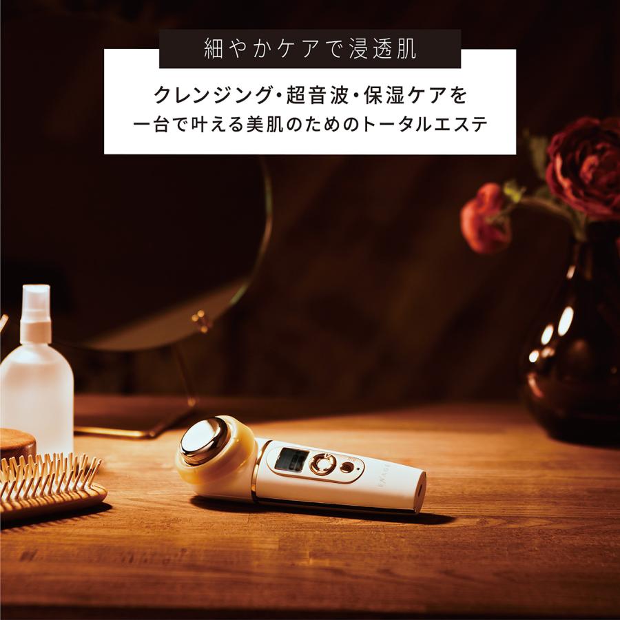 KOIZUMI（コイズミ） [在庫処分]コイズミ 超音波美顔器 KBE-1130/W