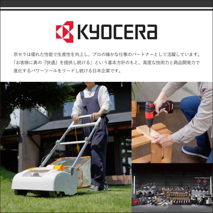KYOCERA（京セラ） 京セラ(リョービ) 高圧洗浄機 コードレス 充電式