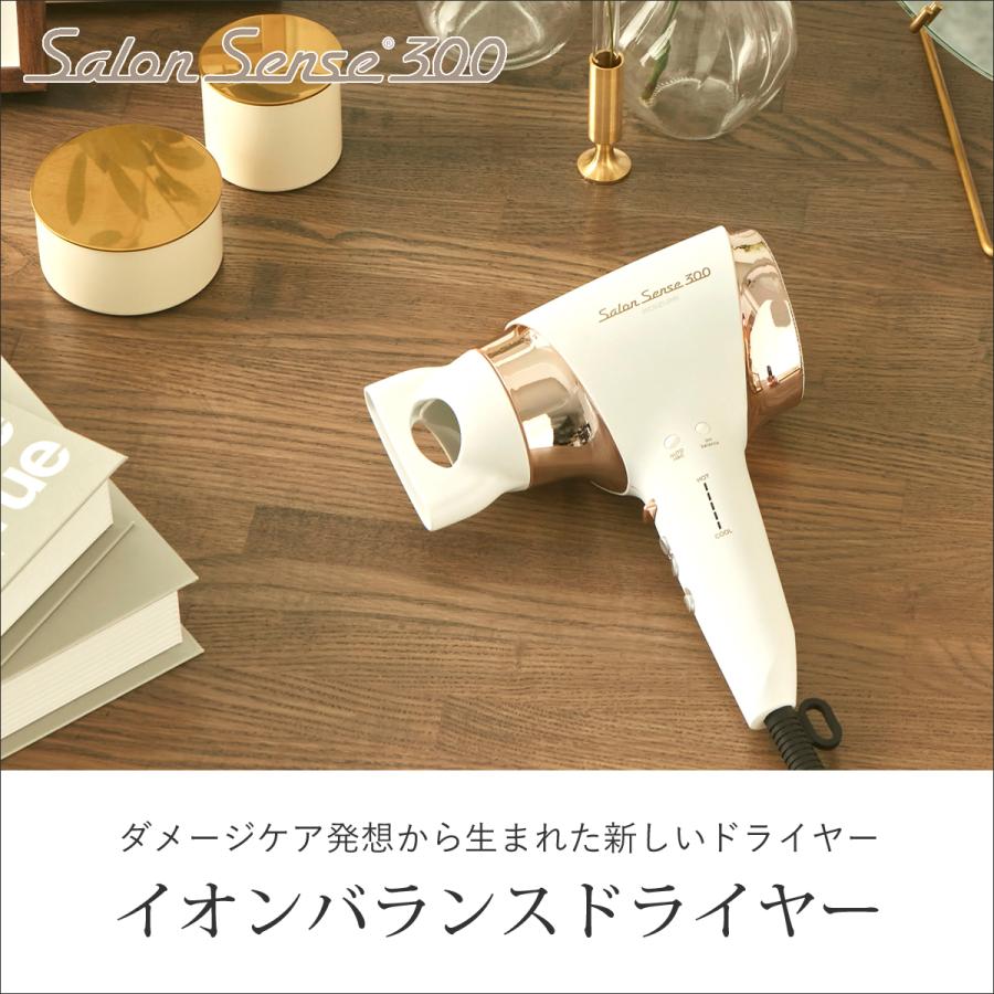 KOIZUMI（コイズミ） サロンセンス イオンバランスドライヤー KHD-9940