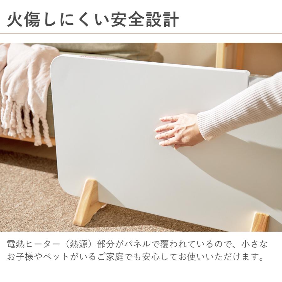 アルコレ パネルヒーター ここぽか コンベクターヒーター 800W 5畳