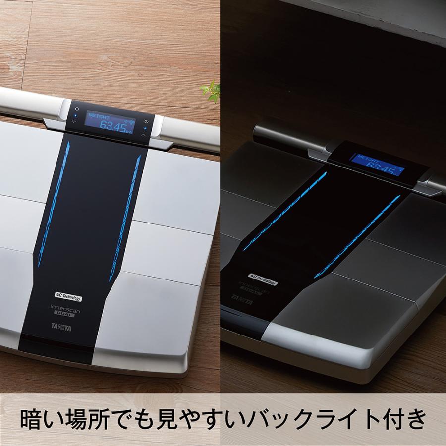 TANITA（タニタ） インナースキャン デュアル 体組成計 RD-804L| 体重