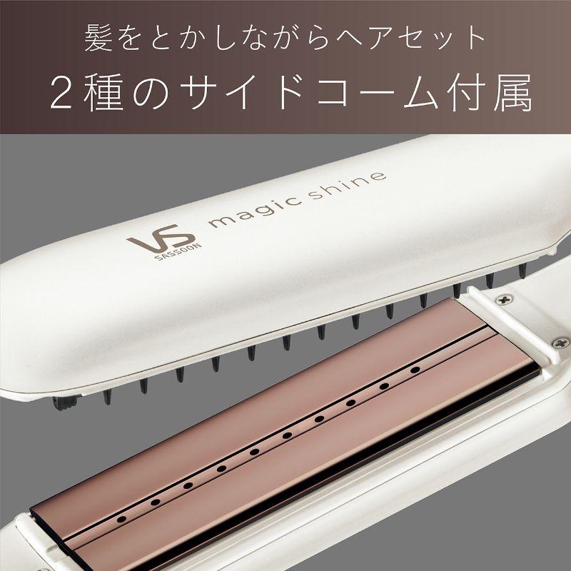 ヴィダルサスーン スチームストレートアイロン VSS-9920/WJ 正規品