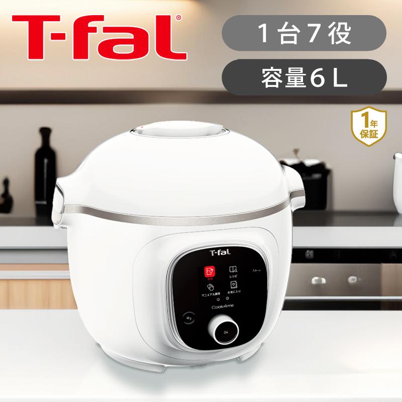 T-fal（ティファール） クックフォーミーホワイト6L ホワイト 電気圧力
