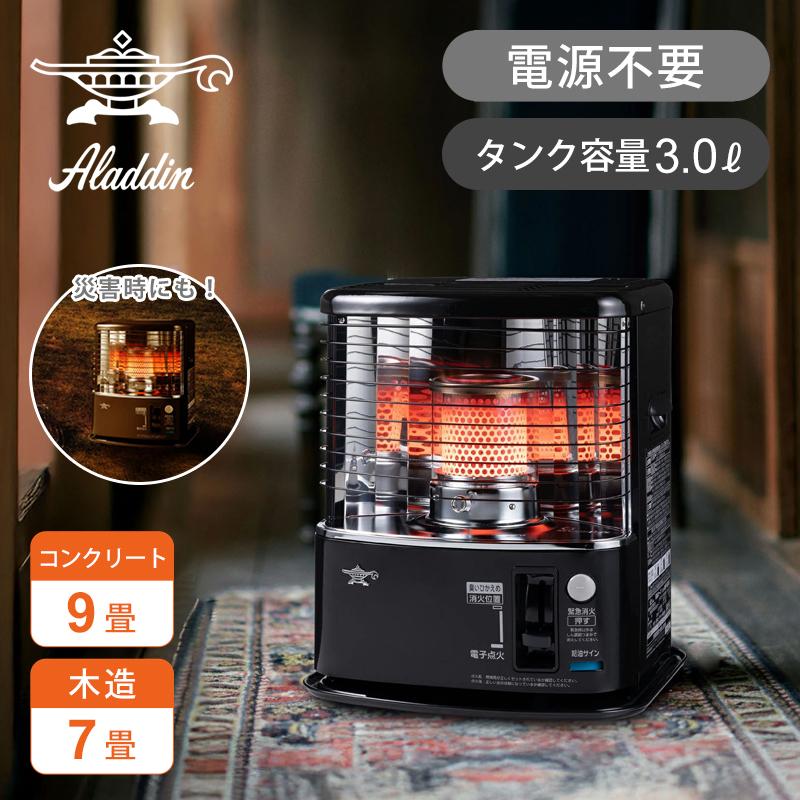 アラジン（Aladdin） [在庫処分]アラジン 石油ストーブ AKP-S2402（K