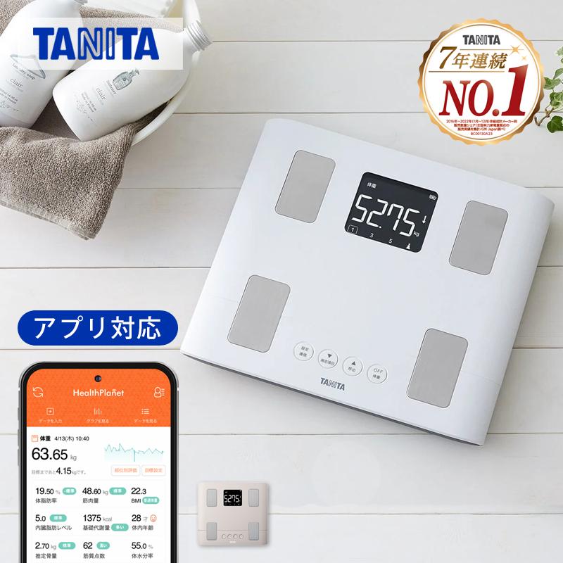 TANITA（タニタ） 体組成計 BC-333L | 体重計 体脂肪計 スマホ対応