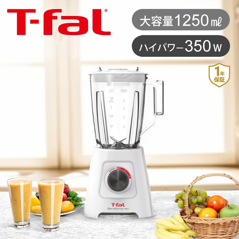 T-fal（ティファール） ブレンドフォース ネオ ホワイト ミキサー