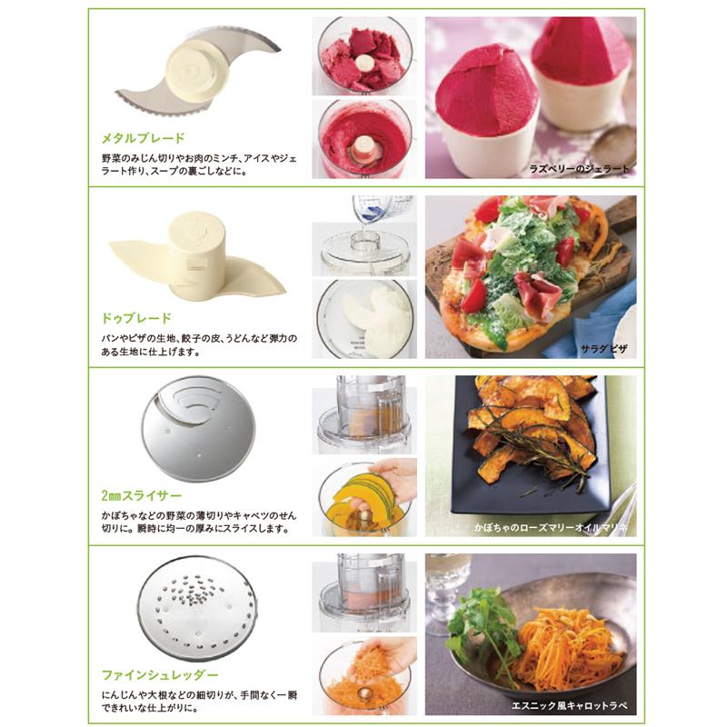 クイジナート（Cuisinart） フードプロセッサー DLC-102J | パン生地