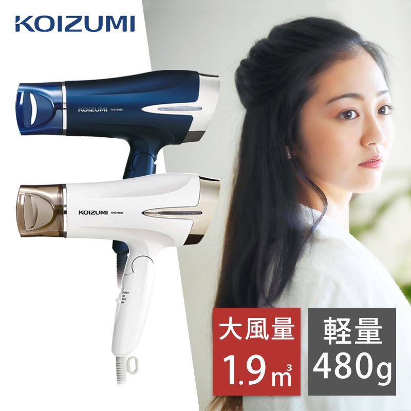 KOIZUMI（コイズミ） 大風量 マイナスイオンドライヤー KHD-9330 ヘア